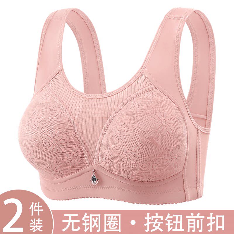 新款大胸显小聚拢舒适透