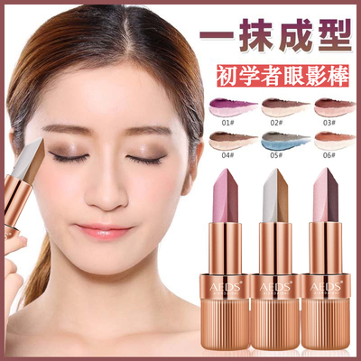 孕妇儿童懒人双色眼影棒