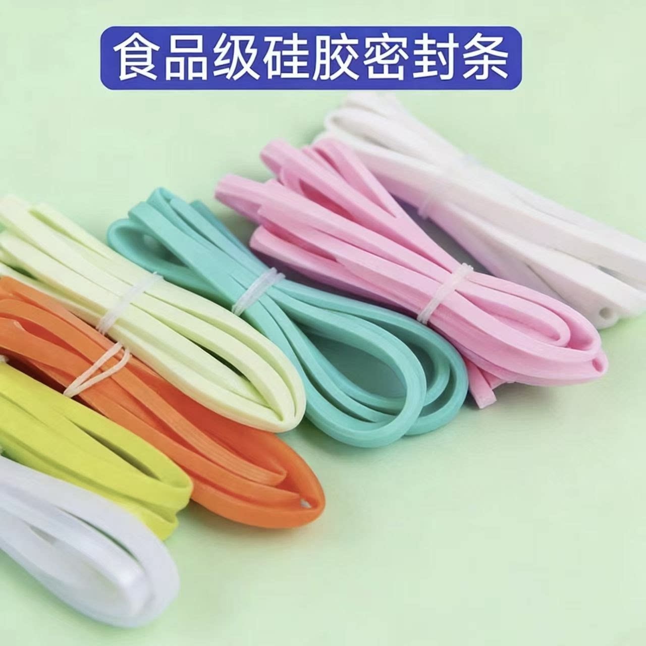 食品级玻璃保鲜盒不锈钢塑料饭盒盖子内密封圈硅胶密封条通用