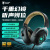 811 Xuanbai Black [USB Wired Version] - Gaming-Grade 7.1 Surround Sound + Hi-Res Gold Label Certification + Lightweight & Comfortable Fit + Driver Support