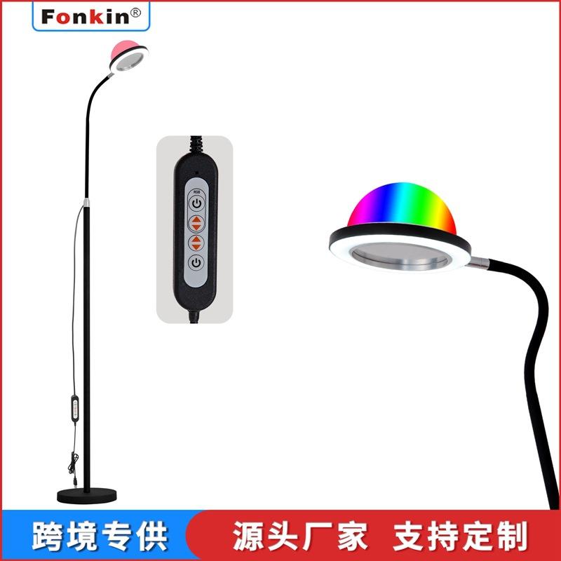源头工厂跨境室内照明情景氛围led多功能调光调色RGB落地灯遥控触
