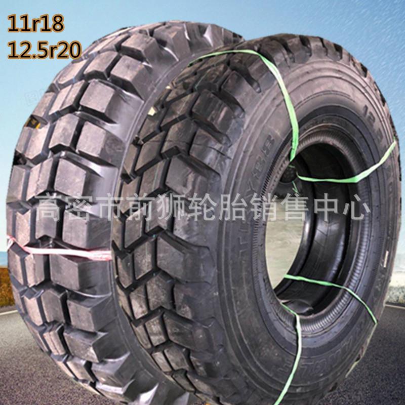 三角配套延安车轮胎12/12.5R20/12.5-20越野汽车11R18轮胎
