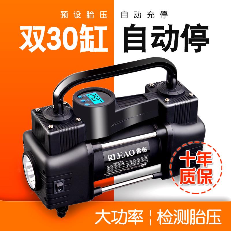 越野车打起双缸家用汽车充气泵打气棒小轿车载轮胎气磅筒电动快速