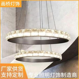 北欧后现代轻奢圆环吊灯客厅灯创意双层圆圈餐厅卧室水晶吊灯厂家