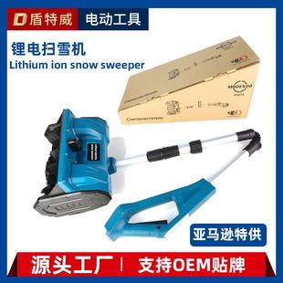 家用扫雪机户外清雪神器便携拆卸铲雪机除雪机跨境 21V锂电手推式