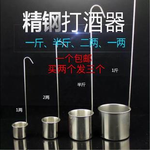 酒提子打酒器加厚304不锈钢酒勺子漏斗酒吊子油提长柄家用酒亿恒