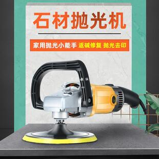 手持大理石抛光机家用地面打磨水磨石材抛光机小型木地板瓷砖打蜡