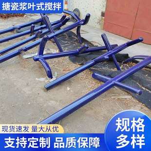 搪玻璃搅拌器 厂家供应搪瓷浆叶式 搅拌 搪瓷推进式 搅拌器