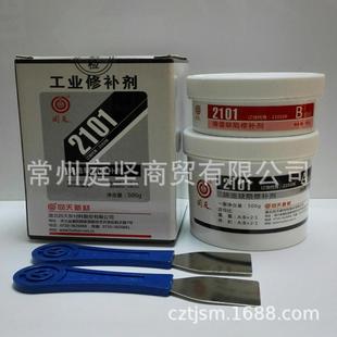 胶水 2101 HT101 铸造缺陷修补剂 500g 铸铁气孔砂眼裂纹填补
