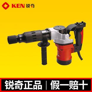 上海KEN电镐2810T锤镐混凝土瓷砖开槽用凿墙机电铲电锤镐电钻