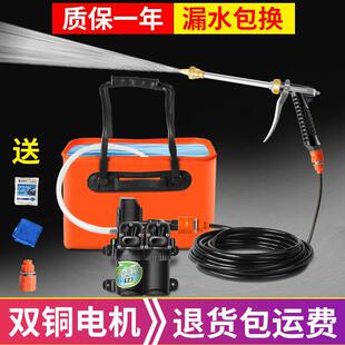 纯铜电机 12V车载洗车机高压洗车器220V家用洗车神器刷车水泵