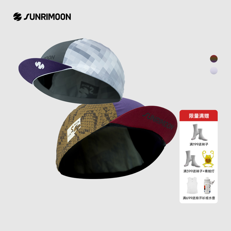 森瑞夢騎行小帽排汗透氣高彈輕盈