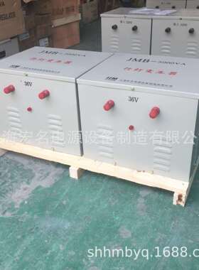 JMB-5KVA5KW单相低压行灯变压器380v变220v36v工地宿舍隧道带铁壳