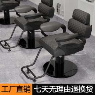 美发店发廊专用剪发凳子理发店网红椅理发椅子可放倒旋转美发椅子