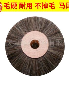 猪鬃毛刷马毛轮 马尾轮 pva千丝轮 百洁布抛光海绵轮