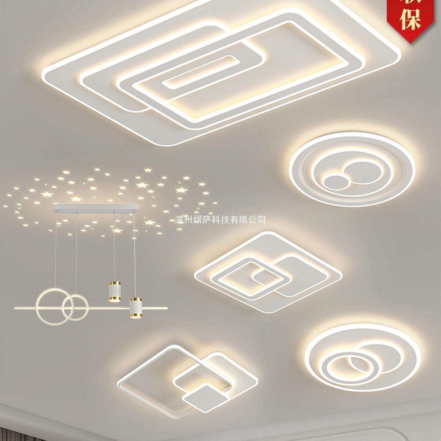 大气客厅主灯 餐厅书房卧室灯现代简约北欧led吸顶灯全屋套餐灯具,电子元器件市场,其它元器件,淘宝优惠券,粉丝福利购,淘宝优惠卷