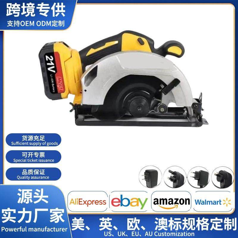 7英寸锂电锯电圆锯无刷21V切割机电锯木工具木板大理石切割机,电子元器件市场,其它元器件,淘宝优惠券,粉丝福利购,淘宝优惠卷