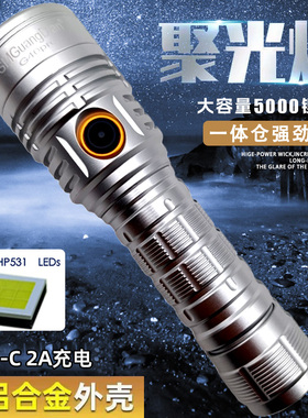松美新款G40pro暴力款强光远泛兼顾手电筒3000流明可拆卸21700