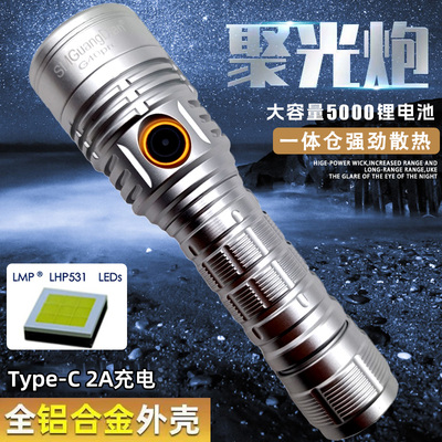 松美新款G40pro暴力款强光远泛兼顾手电筒3000流明可拆卸21700