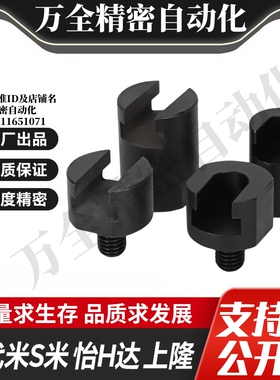 WHN01-M4/M5/M6/M8/M10/M14/M16 嵌入型浮动接头(单件）