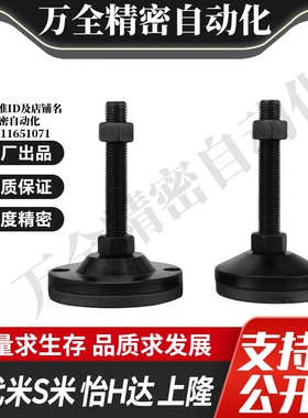 Y合达E-WAD81-D40D60D80D100D120L50 75 100 125 150 200电泳脚杯