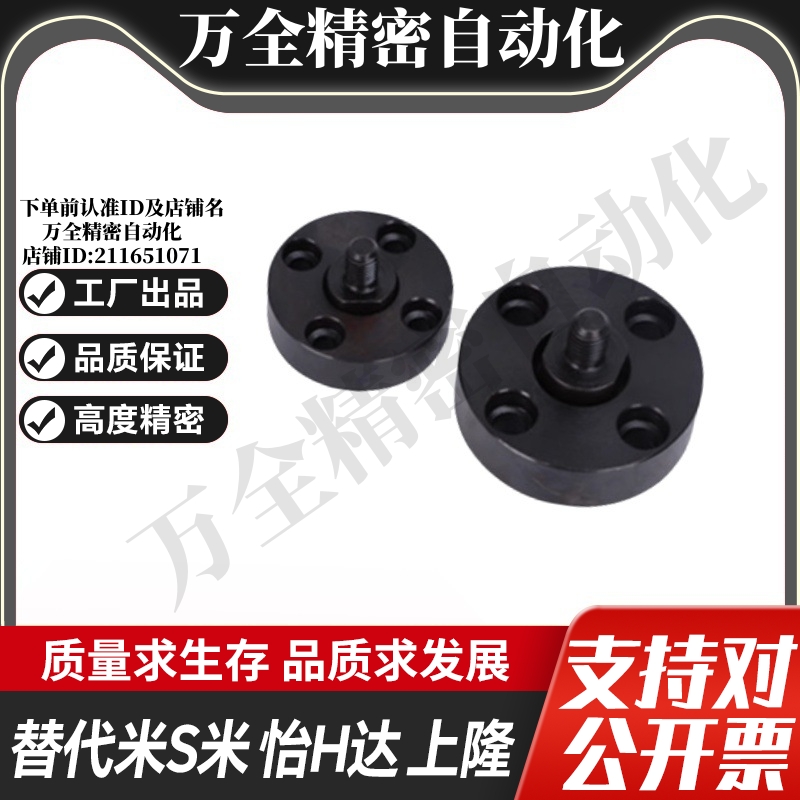 WHH01-M3/M4/M5/M6/M8/M10/M12/M16//M22 安装法兰外螺纹浮动接头