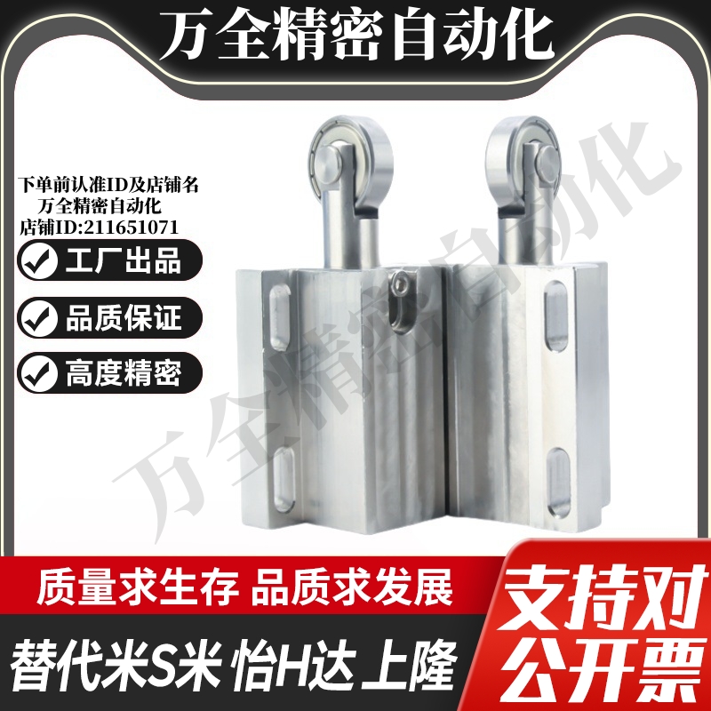 MI思米SBPJ1/SBPJ1A/SBPJ2/SBPJ2A/TBPJ1/TBPJ1A/TBPJ2/TBPJ2A