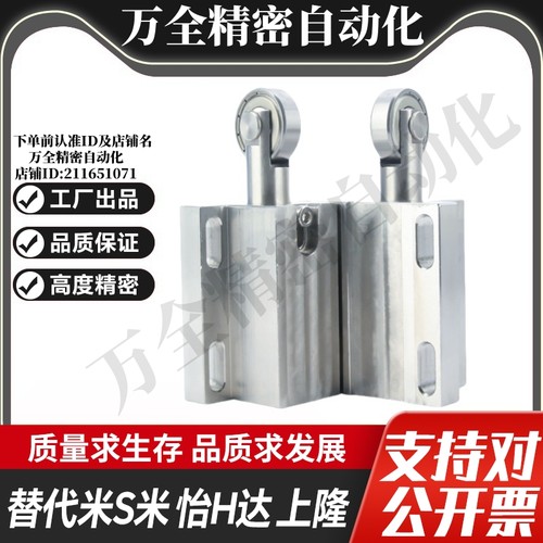 MI思米SBPJ1/SBPJ1A/SBPJ2/SBPJ2A/TBPJ1/TBPJ1A/TBPJ2/TBPJ2A