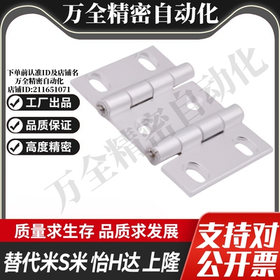 YI合达AKQ01AKQ03-G-Y-LR-7947/7975/9047/9075/10463/10475双轴