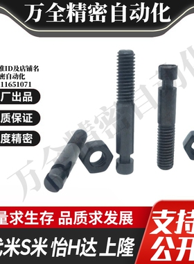 MI思米BSPO3/4/5/6/8/12-10/15/20/25/30/35拉伸弹簧用支柱沟槽