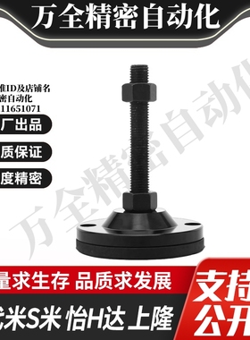 YI合达脚杯WAM02-D100/D120/D158-L100 125 150 200 300电泳