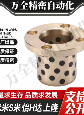 M思米MPTP6/8/10/12/13/16/20/25/30-15/20/25/30/4050一体型衬套