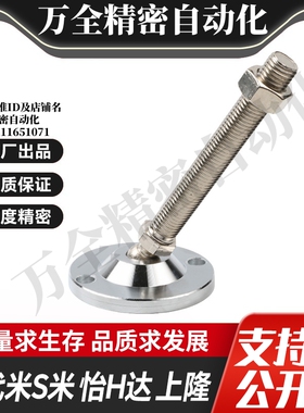 YI合达WAG71/WAG73/WAG74超重载型防震脚杯 万向调节型圆形