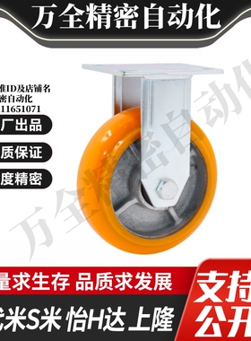 CEM01/CEM11--D100-D125-D150-D200-U 平底活动型 固定型工业胶轮