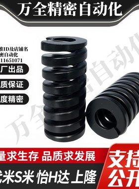 M思米SWG18-20 25 30 35 40 45 50 55 60 65 70 75 80 90 100矩形