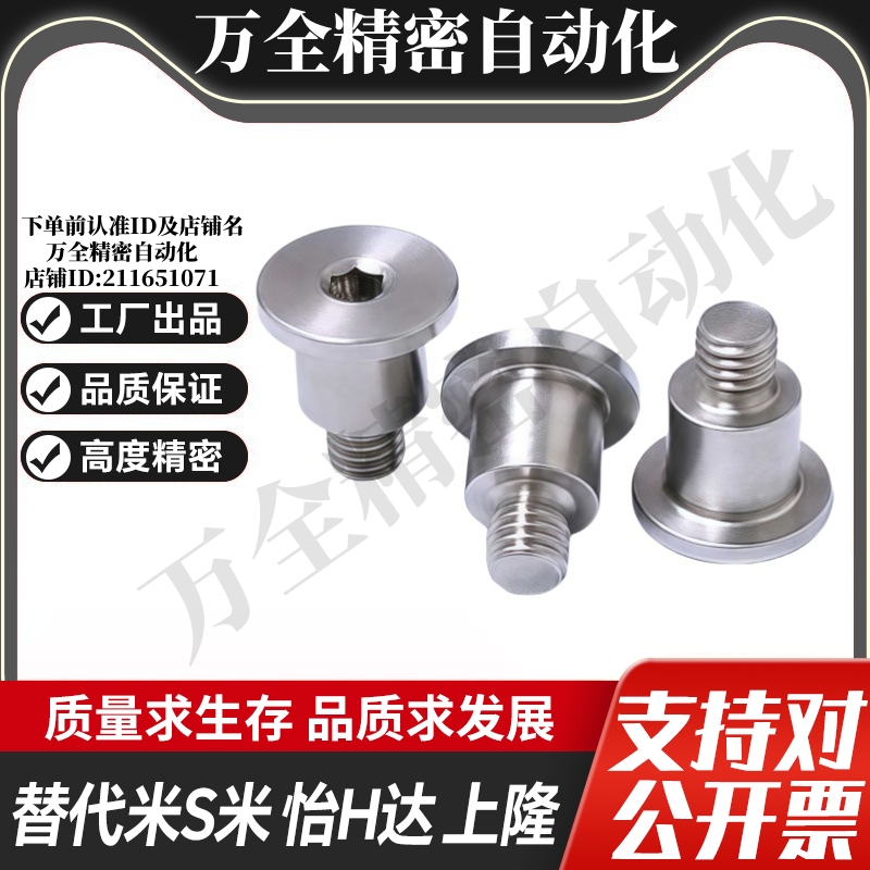 Y合达MJT06-M4-L5 6 7 8 9 10 11 12 13 14 15 16 17 18 19 20 21