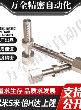 MI思米AJSTM8-20/25/30/35/40/45/50/55/60/65/70/75/80/85/90100