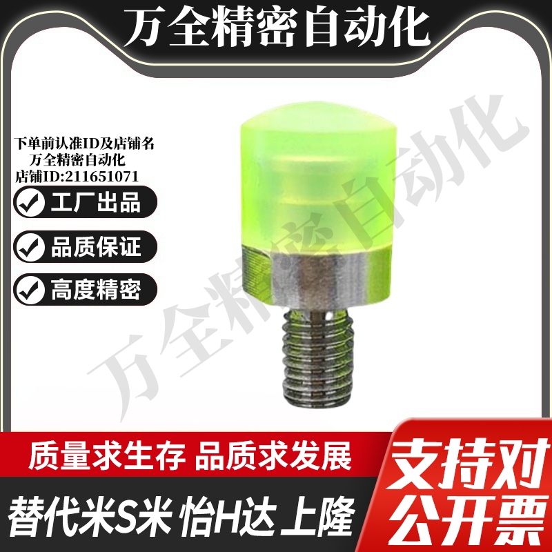 MI思米USSH6/8/10/12/16/20/25/32/36压块聚氨酯外螺纹型