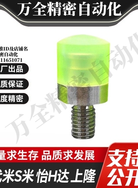 MI思米USSH6/8/10/12/16/20/25/32/36压块聚氨酯外螺纹型