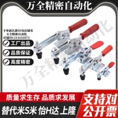 H213U 夹钳 今尾ST H217U H227U 水平式 肘节型