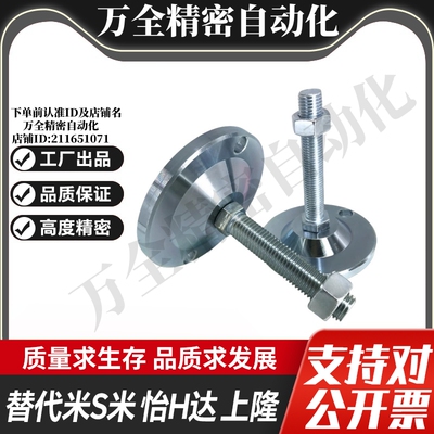 M思米E-LWAD32-D60 D80 D100-M24-L100/L120/L150/L200重载脚杯