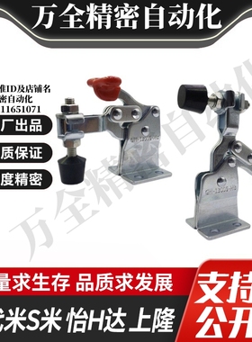 WDC201-C/WDC13007/WDC13007-SS法兰底座水平压紧式快速夹钳