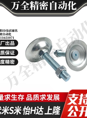 MI思米C-FJWNS8 FJWN10/12/16/20-75 100 125 150/180喇叭型脚杯