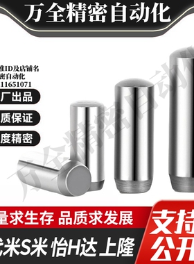 MI思米MS2.5-6 MS2.5-8 MS2.5-10 MS2.5-15 MS2.5-20 MS2.5-25-30