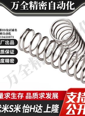 YI合达Y-YUL-D2/D3/D4/D5/D8/D10/D12/D13/D16/D20-L5-L80不锈钢