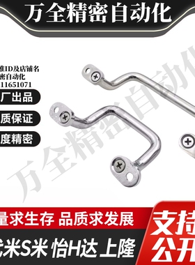 Y合达XAF70-L48 66 88 100 110 120 125 160角型拉手内外装型