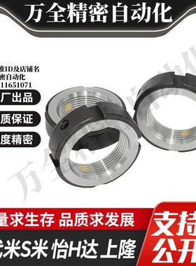 Y合达BKE02-M6M810M12M14M15M16M17M18M20M22M24M25M27M30M35M36