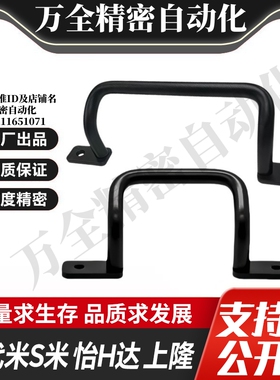 M思米 UHFSNB110 120 125 160 200 250 握柄拉手外装型