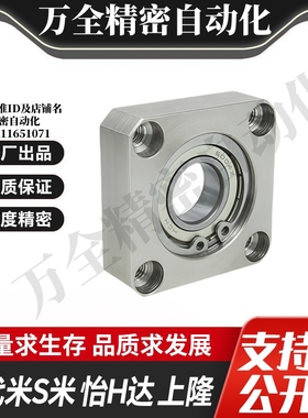 M思米BGSA623 624 605 625 606 626 698 608 628 6800 69006000ZZ