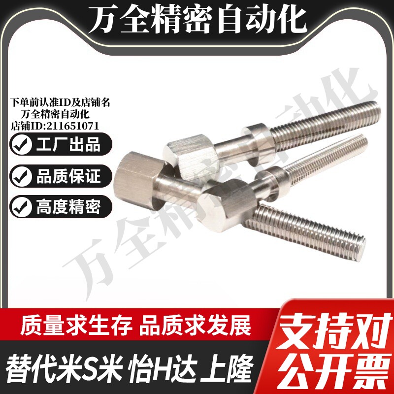 MI思米AJSTFS6-15/20/25/30/35/40/45/50/55/60/65/70/75/80